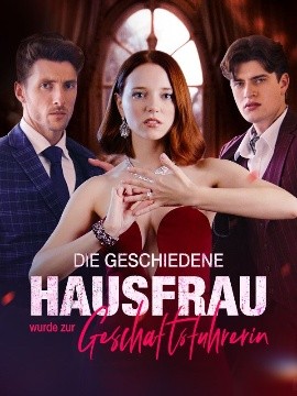 被解雇的家庭主妇成为了总经理